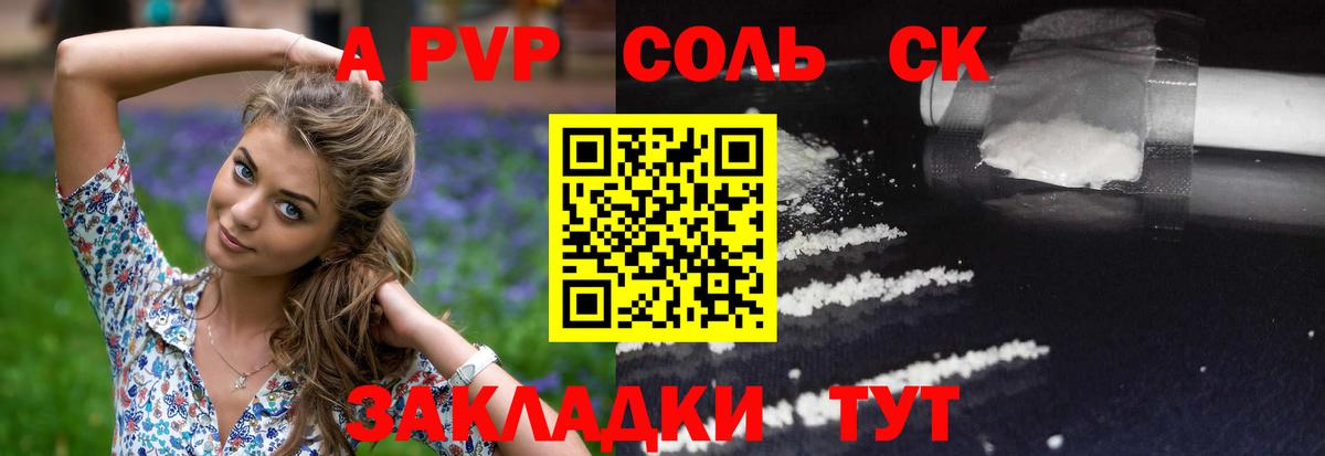A-PVP СК КРИС Дубна