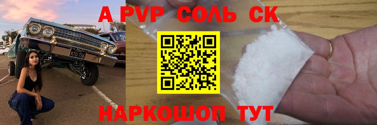 Дубна  A-PVP  Alpha-PVP мука  Вход с VPN  Alpha-PVP Соль 