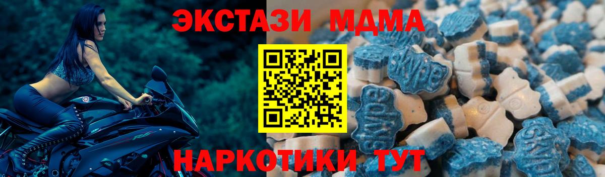 блэк спрут   Ecstasy  Вход с VPN  Дубна  Экстази mix  Экстази DUBAI 