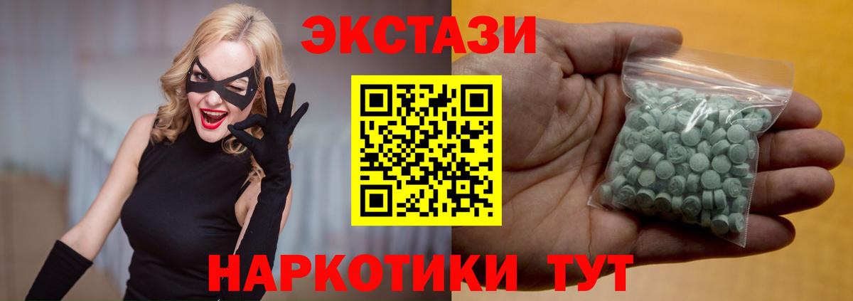 ЭКСТАЗИ Дубай Дубна