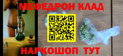экстази Кунгур