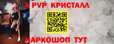 альфа пвп Кумертау