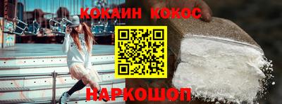бутират Кулебаки