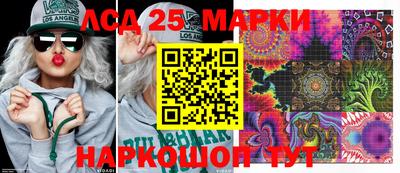 экстази Кунгур