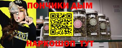 бутират Кулебаки