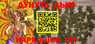 бутират Кулебаки