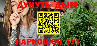 бутират Кулебаки