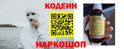 бутират Кулебаки