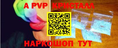 альфа пвп Кумертау