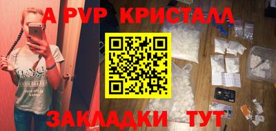 бутират Кулебаки