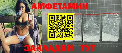 альфа пвп Кумертау