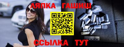 бутират Кулебаки