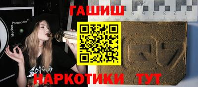 бутират Кулебаки
