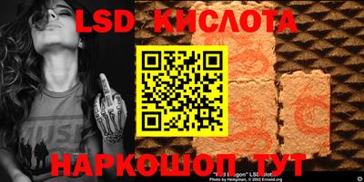 экстази Кунгур