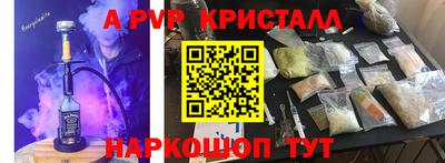 бутират Кулебаки