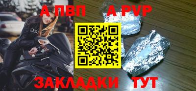 бутират Кулебаки