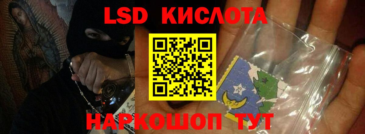 LSD-25 экстази кислота  Вход с VPN  Дубна 