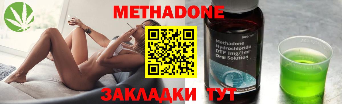 АМФЕТАМИН Дубна