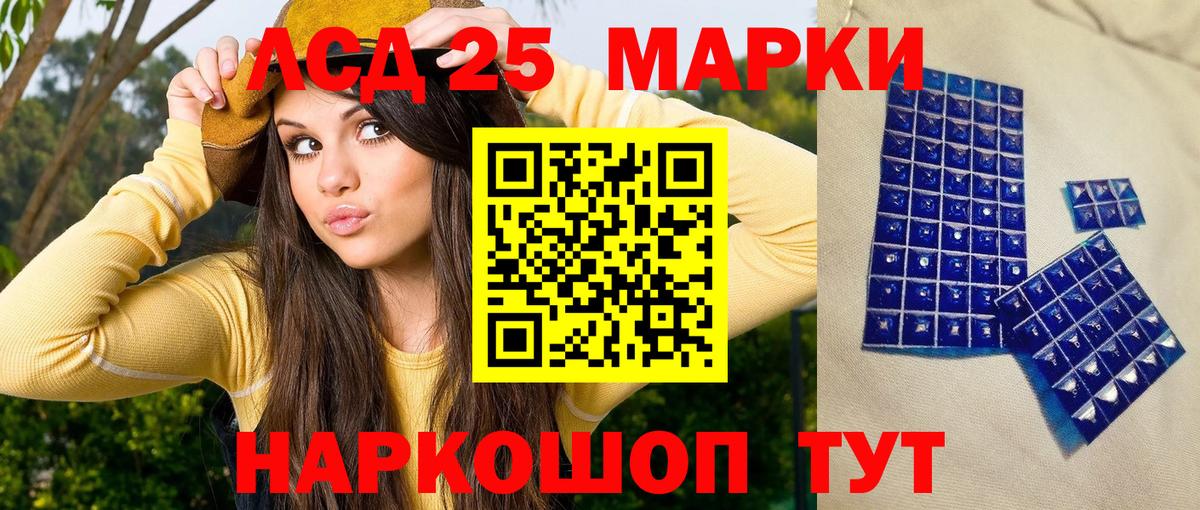 Мефедрон кристаллы  A PVP СК   Дубна  МЕФ  Гашиш  Вход с VPN  Марихуана  КОКАИН 