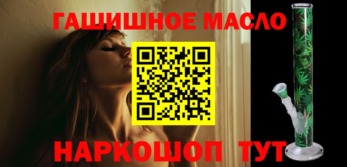 ТГК Wax Дубна