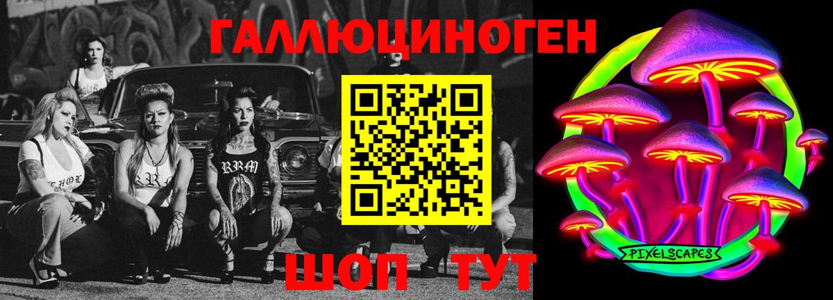 Галлюциногенные грибы мицелий Дубна