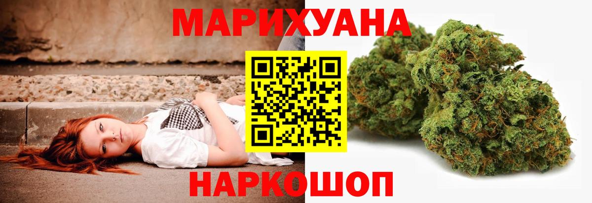 Шишки марихуана MAZAR Дубна